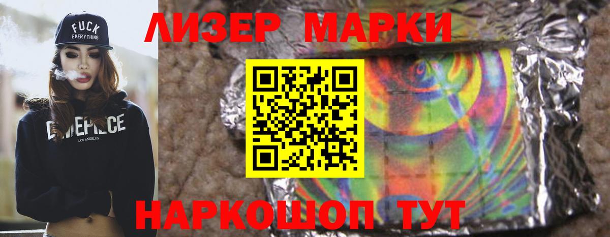 Лсд 25 экстази кислота  Ишим  Лсд 25 экстази кислота 