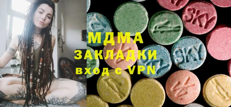 купить наркоту  Ишим  MDMA VHQ 