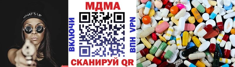 МДМА молли  Ишим 