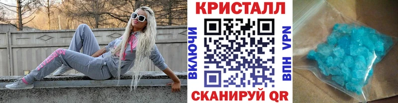 МЕТАМФЕТАМИН Декстрометамфетамин 99.9%  Ишим 