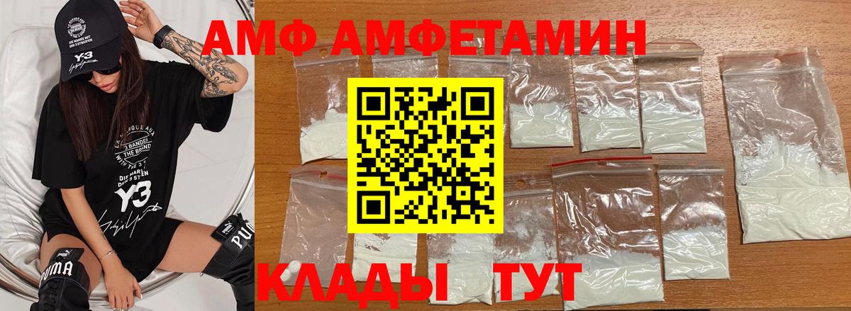 Героин Ишим