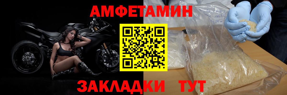 Метамфетамин Methamphetamine  Ишим 