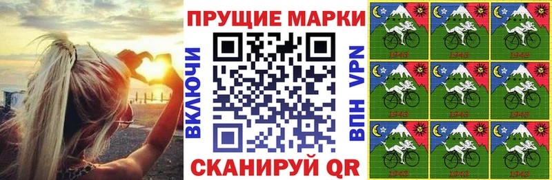 где найти   Ишим  Марки NBOMe 1500мкг 