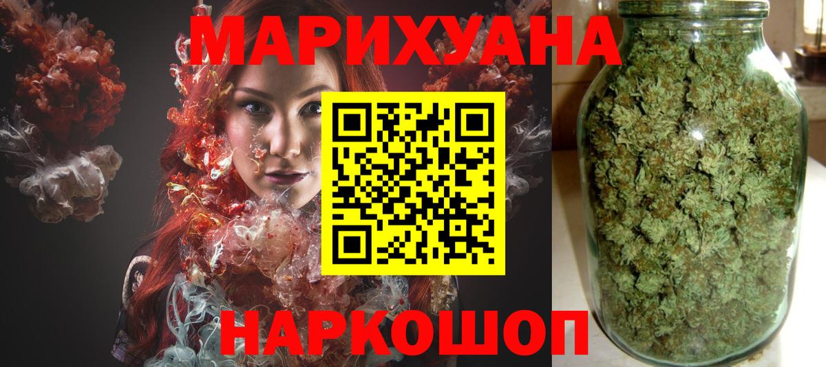 Каннабис SATIVA & INDICA Ишим