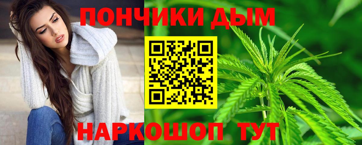 Бошки Шишки LSD WEED  Бошки Шишки OG Kush  Ишим  Вход с VPN 