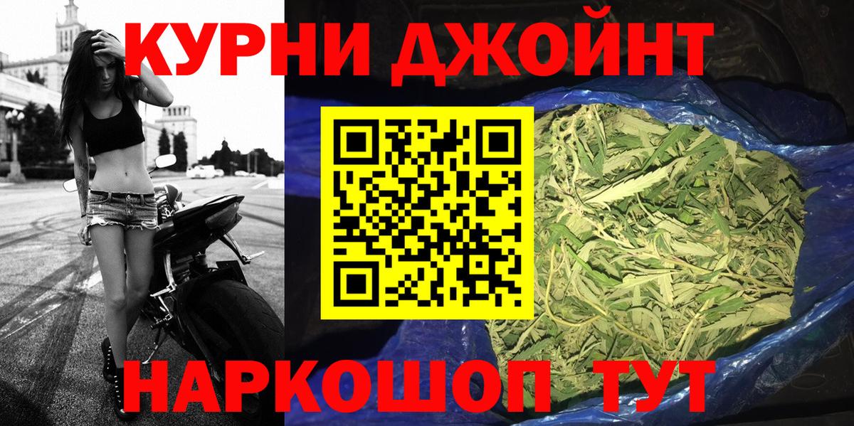 Бошки Шишки Amnesia  МАРИХУАНА план  Шишки марихуана марихуана  Ишим  Бошки марихуана сатива 